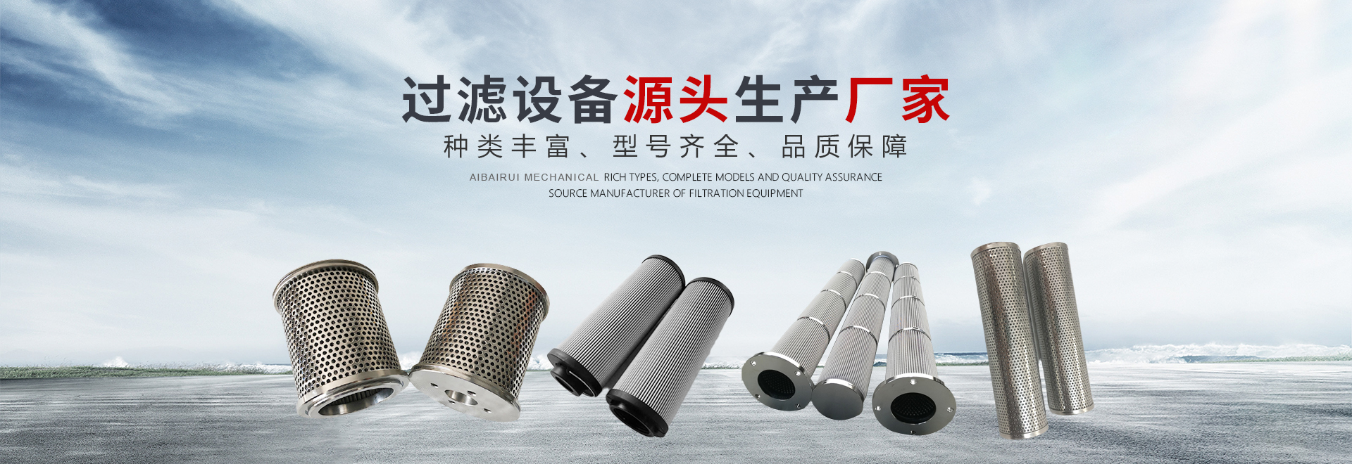 河南省九游J9中国机械设备有限公司